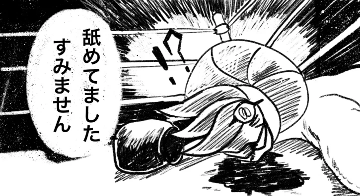 【2ヶ月目レビュー】b-monsterは痩せない！？それよりも1番効果的なのは〇〇【口コミ・評価】