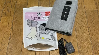 僕と妊婦の奥さんが実際に試したゴリラのひとつきの感想レビューです。